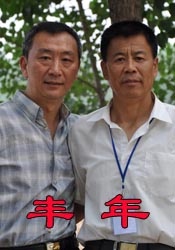 国内精品久久久久久网站